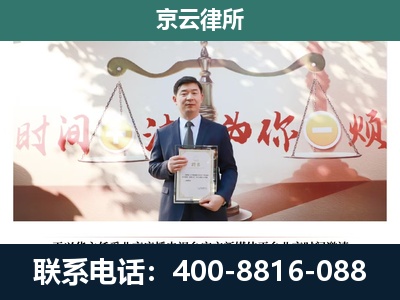 阿荣-企业拆迁维权律师