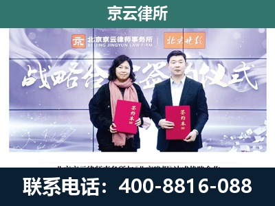 阿荣-企业拆迁维权律师
