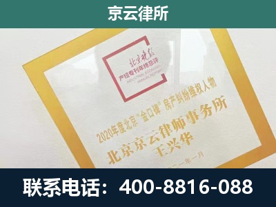阿荣-企业经营性用房拆迁律师