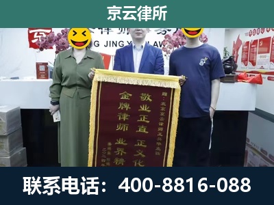 阿荣-工业用地征收维权律师