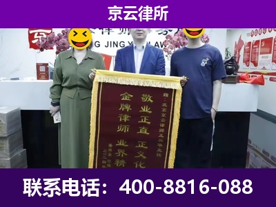 阿荣-养殖场拆迁律师