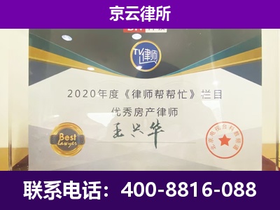 阿荣-养殖企业拆迁律师