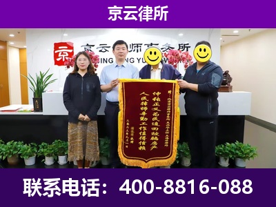 阿荣-企业征收律师