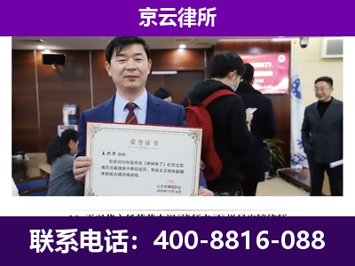 阿荣-养殖场征地补偿律师