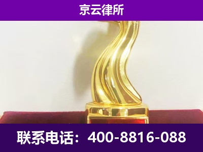阿荣-企业拆迁律师