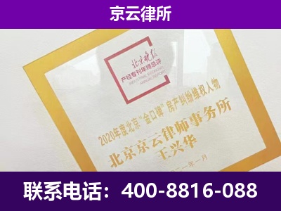 阿荣-专业拆迁律所
