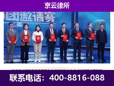 阿荣-企业厂房拆迁律师