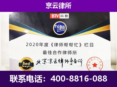 阿荣-养殖场征收律师